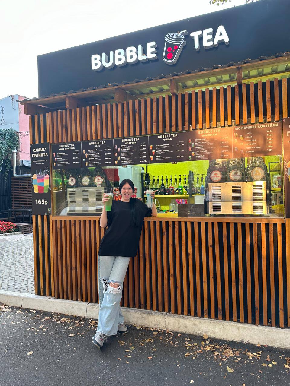 Bubble Tea