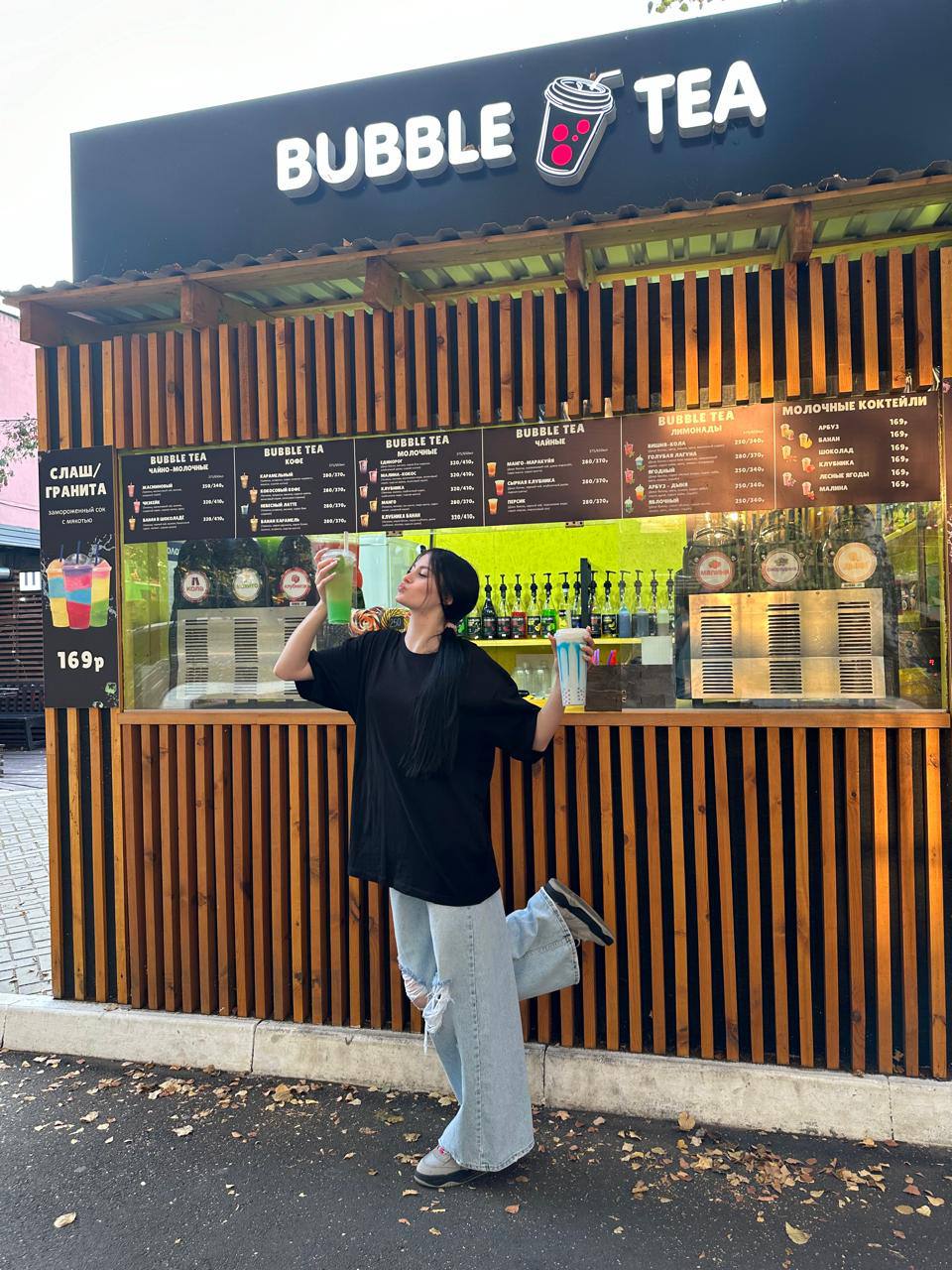 Bubble Tea